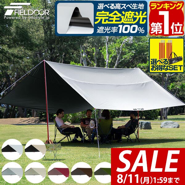 楽天市場】【8,360円→SALE7,480円〜8/11(火)01:59まで】【楽天1