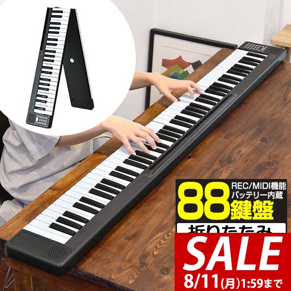 楽天市場】【14,850円→SALE12,650円〜8/11(火)01:59まで