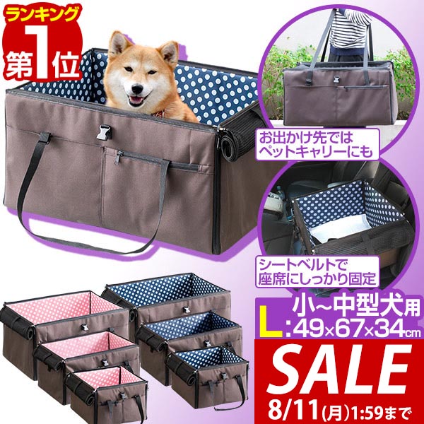 楽天市場】【4,840円→SALE4,400円〜8/11(火)01:59まで】ペット