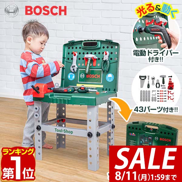 おもちゃ　工具　BOSCH ボッシュ　ボーネルンド　電池交換済み　アタッチ　2点 BOSCHで工具ごっこ遊び｜ボーネルンドショップ 東急百貨店吉祥寺