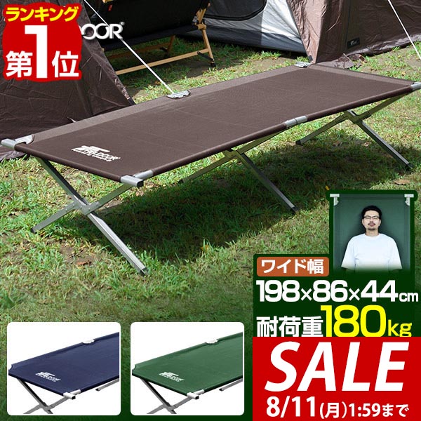 楽天市場】コールマン Coleman CONVERTA COT ベージュ