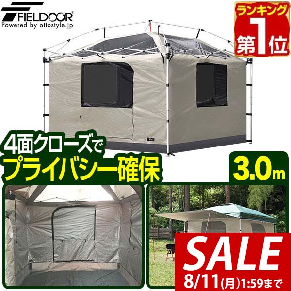 ハテナ堂キャンパスタープ＆未使用インナーテント ハテナ堂キャンパスタープ＆未使用インナーテント