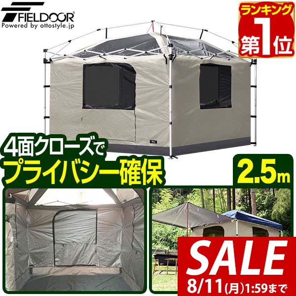 グロッケ12 黒 テント、タープ、インナーマット付き 超お得