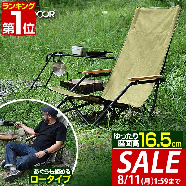 【美品】２脚セット BUNDOK（バンドック） 焚き火 チェア BD-111 楽天市場】【送料無料】焚き火チェア/BUNDOK(バンドック)/BD-111
