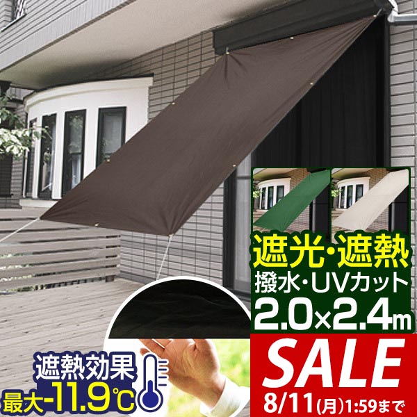 楽天市場】【2,530円→SALE1,980円〜8/11(火)01:59まで】[NEW