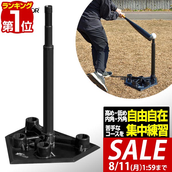 SAKUGOE スタンドティー　ゴム新品 即日発送可】SAKUGOE サクゴエ 取り替え用ゴム ソフトボール用 1