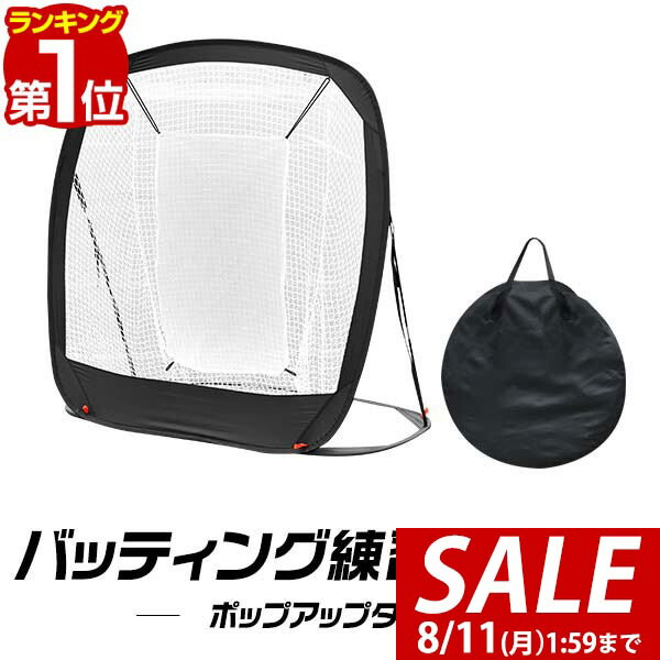 楽天市場】最大10％OFFクーポン 【8/4〜8/11】 ティゴラ 野球