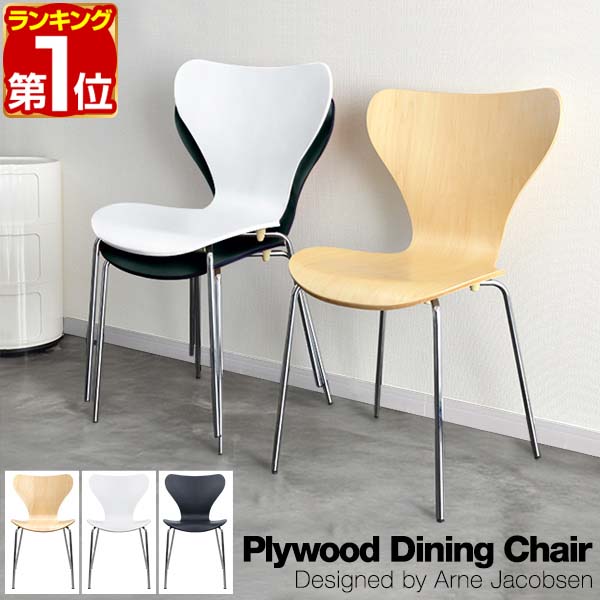 【2脚セット】Fritz Hansen フリッツハンセン セブンチェア ホワイト No.6362「フリッツ ハンセン〈セブンチェア〉：ホワイト」SOLD