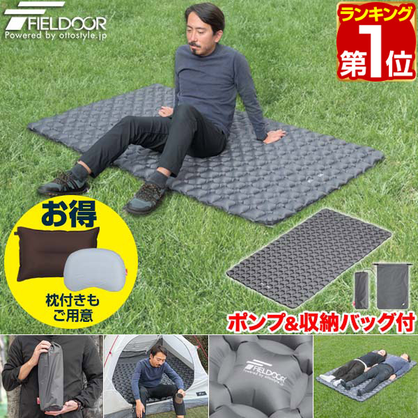 キャンプマット 2つセット イエロー スリーピングマット エアマット キャンプマット 2つセット イエロー スリーピングマット