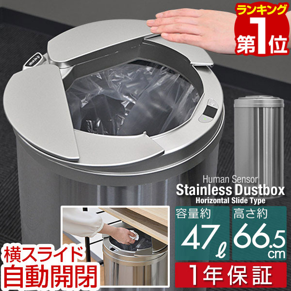 自動開閉ゴミ箱 Makuakeにて先行発売！ひらけ、ゴミ箱で話題の自動開閉式ゴミ箱