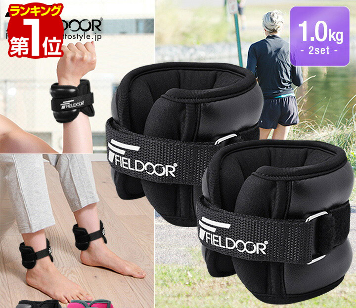 リストウエイト（楽楽） 楽天市場】【1,650円→SALE1,320円〜9/11(木)01:59まで】【楽天1