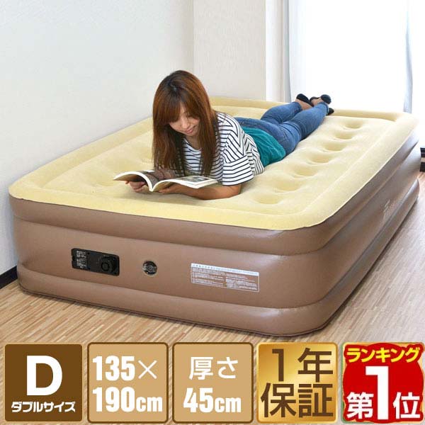 電動エアーベッド 電動ポンプ内蔵 電動式エアーマット Amazon | SHGJ&SOFT エアーベッド 電動エアーマット キャンプ
