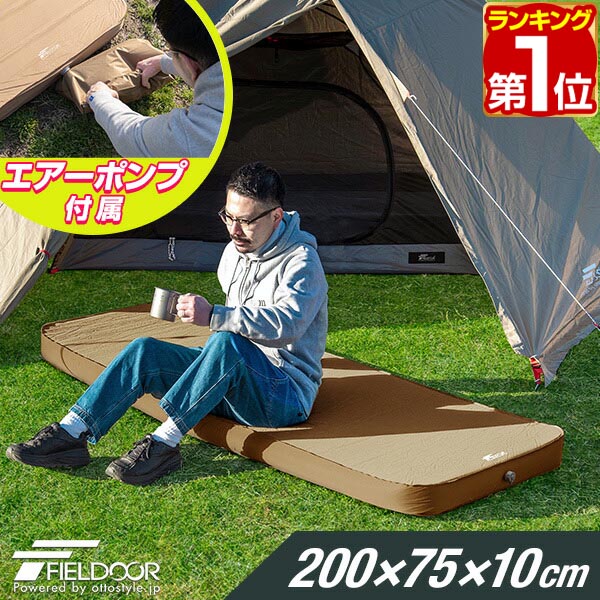 CAMDOOR インフレータブルマット 厚手10cm ＋ 専用カバーの2セット キャンプ用 インフレータブルマットダブル10cm、自動膨張 エアー