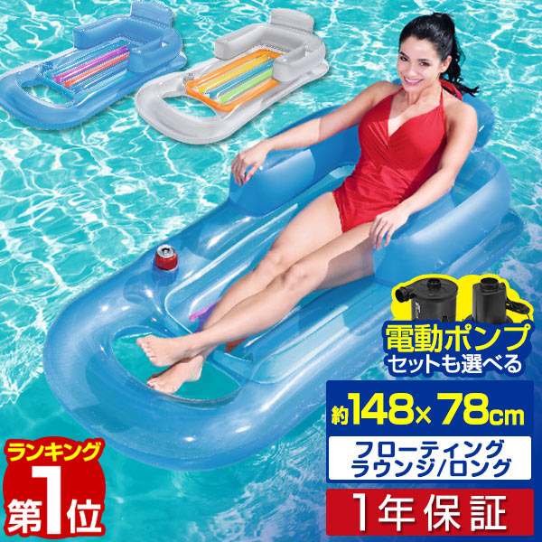 楽天市場】【期間限定50%OFF】 SUNNYLIFE(サニーライフ