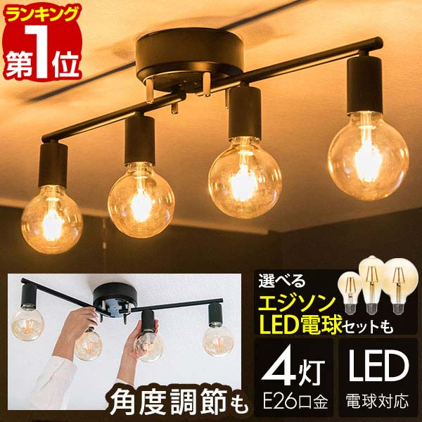 IKEA KNUTBO クヌートボー　調光機能付き KNUTBO クヌートボー シーリングスポットライト 4スポット