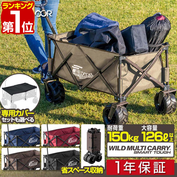 楽天市場】【即日出荷】キャプテンスタッグ CAPTAIN STAG CS収束