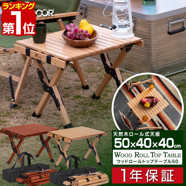 楽天市場】アウトドアテーブル 折り畳み 幅 40cm コンパクト