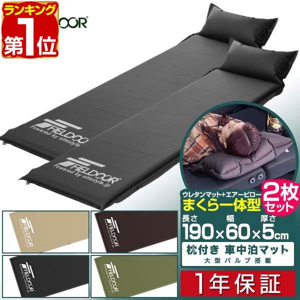楽天市場】【エントリーP3倍】 3way車中泊マットカバー 本体