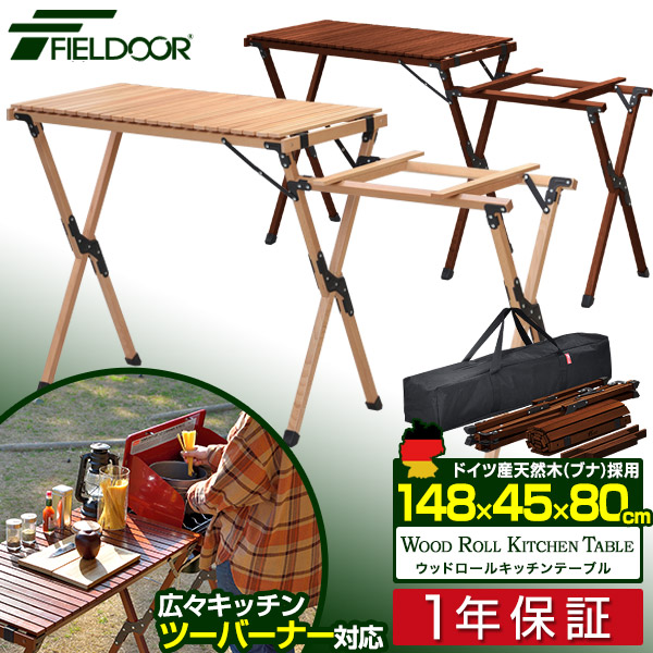 クオルツ　キッチンテーブル キッチンテーブル ALT｜KITCHEN｜Qualz[クオルツ]