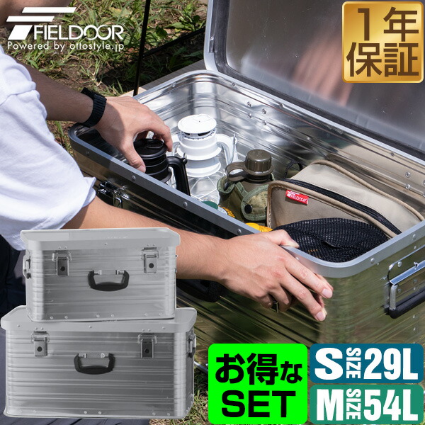 楽天市場】【楽天1位】FIELDOOR アルミギャレーボックス 30cm
