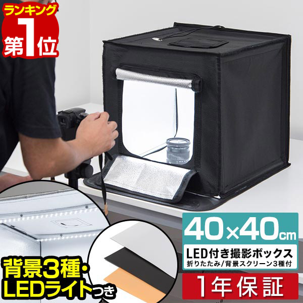 【最終セール‼️人物撮影機材セット】マンフロットオートポール＆背景機材&LED照明 Amazon | Manfrotto アクセサリー 背景紙取付 3本掛けフック