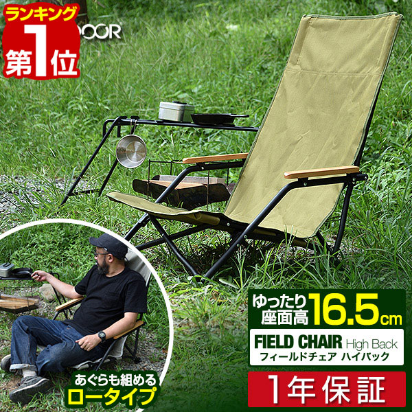 楽天市場】【即日出荷】カワセ BUNDOK 焚き火チェア BD-111