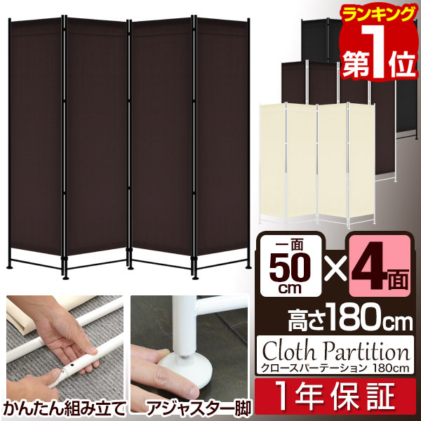 木製ダークブラウン3連パーテーション 楽天市場】3連折りたたみスクリーン 高さ148cm SSCR-3(DBR
