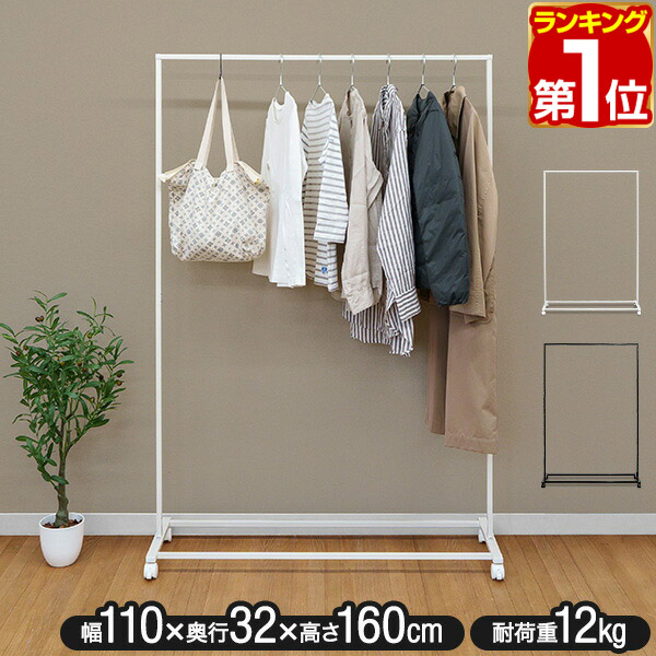 楽天市場】【2,860円→SALE2,200円〜10/9(木)01:59まで