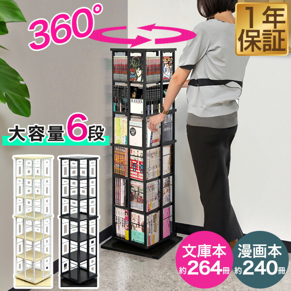 【福岡市限定】展示品・未使用品】隙間本棚 大容量収納 可動棚 福岡市限定】展示品・未使用品】隙間本棚 大容量収納 可動棚 棚・