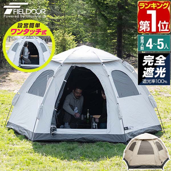 楽天市場】【10/1ワンダフルデー特価】【楽天1位】FIELDOOR