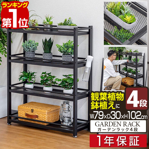 楽天市場】【あす楽】 収納 アイアンラック3段Gray 7170 村田屋