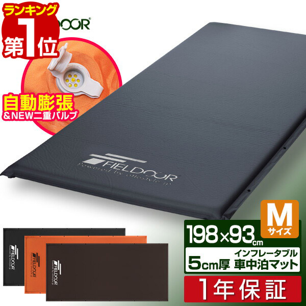 楽天市場】【楽天1位】車中泊 マット 厚さ 10cm Sサイズ 幅60cm