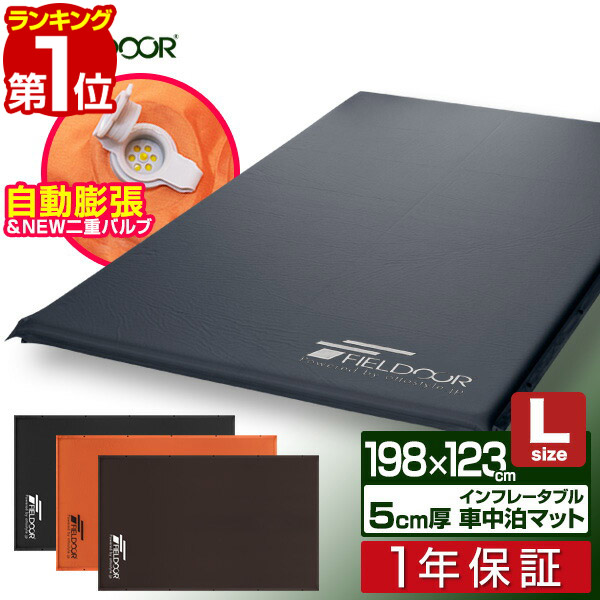 楽天市場】【楽天1位】車中泊 マット 厚さ 10cm Sサイズ 幅60cm