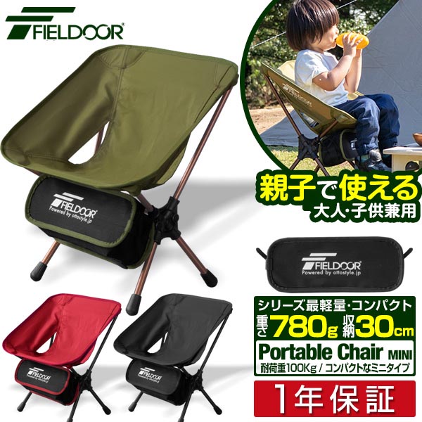 【4個セット】折りたたみ式アウトドアチェア 座椅子　ピクニック　キャンプ　軽量 4個セット】折りたたみ式アウトドアチェア 座椅子 ピクニック