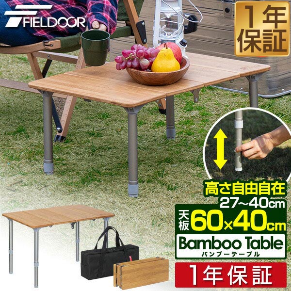 ナチュラルウッドロールトップテーブル　Curiace　アウトドア Amazon.co.jp: Curiace ROLL TOP TABLE キュリアス ロールトップ