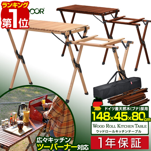 楽天市場】【SALE】スノーピーク ステンレスキッチンテーブル
