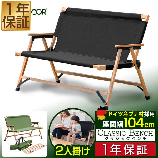 新品未使用品 バリスティクス GRAND BENCH カバー タイガーカモ バリスティックス ベンチクッションカバー