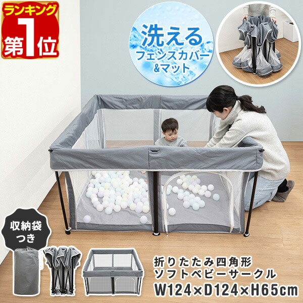 ☆さおりん☆ページです☆お取り置き10/21日まで nihonikuji ベビーゲート ベビーフェンス おくだけとおせんぼ