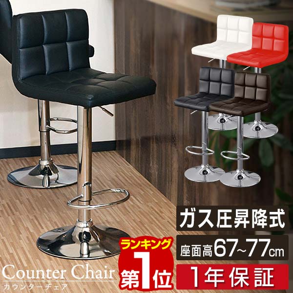 楽天市場】【11/1ワンダフルデー特価】【楽天1位】カウンター