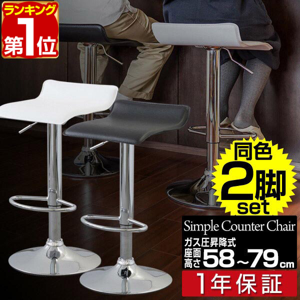 楽天市場】【3,960円→SALE3,850円〜12/11(木)01:59まで】カウンター