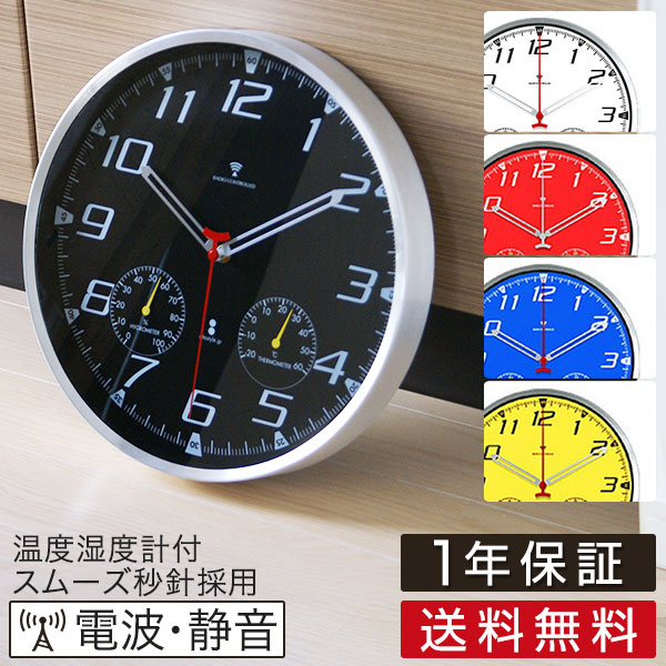 楽天市場】【 ベンツ 純正 即日出荷 】 壁掛け時計 おしゃれ シルバー