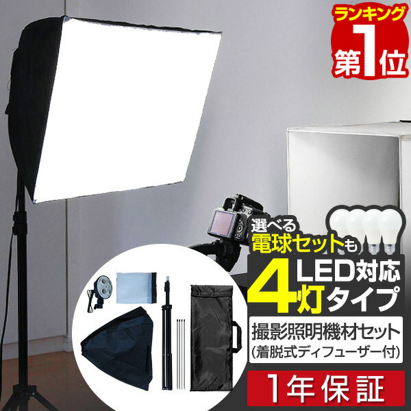 楽天市場】【楽天1位】撮影照明セット用 スタンド取付ブームセット