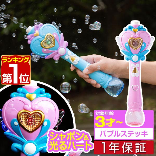 楽天市場】Toy Story Buzz Lightyear Light-Up Bubble Wand トイ