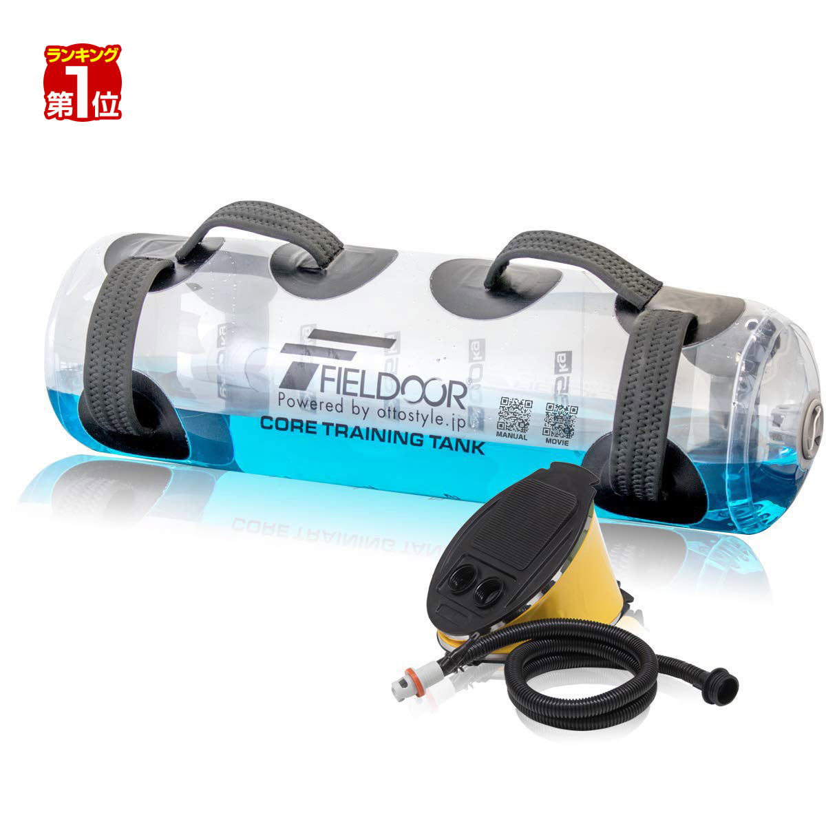 楽天市場】ウォーターバッグ 体幹トレーニング ガビック GAViC 筋トレ