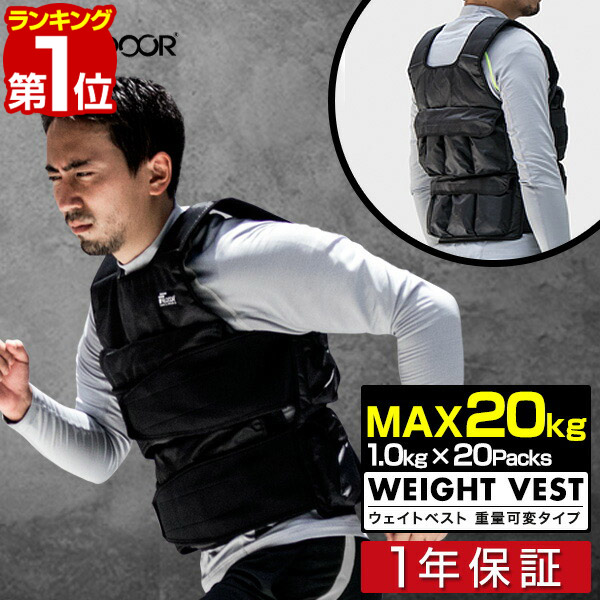 楽天市場】IROTEC（アイロテック）NEWブロックウエイトベスト57ポンド