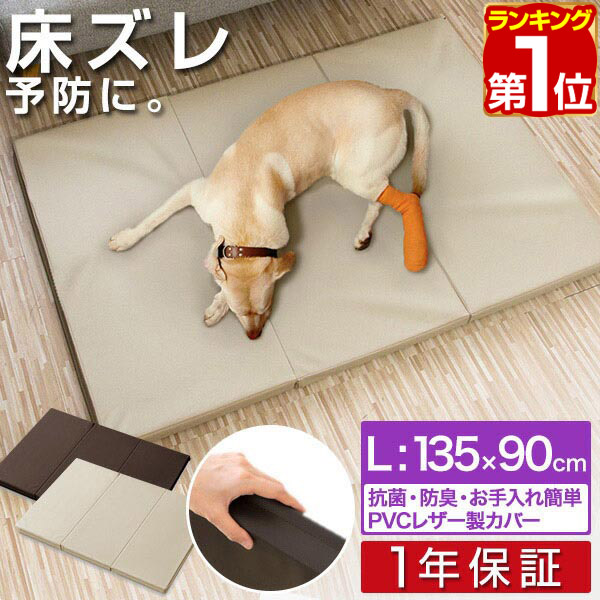 楽天市場】エクスジェルマット M 50×60cm 犬 介護ベッド シニア 床ずれ
