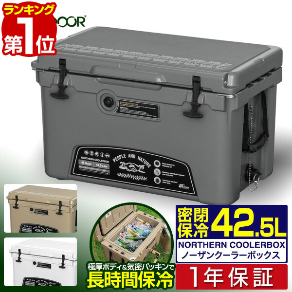 楽天市場】【楽天1位】クーラーボックス 大型 キャスター付き 大容量