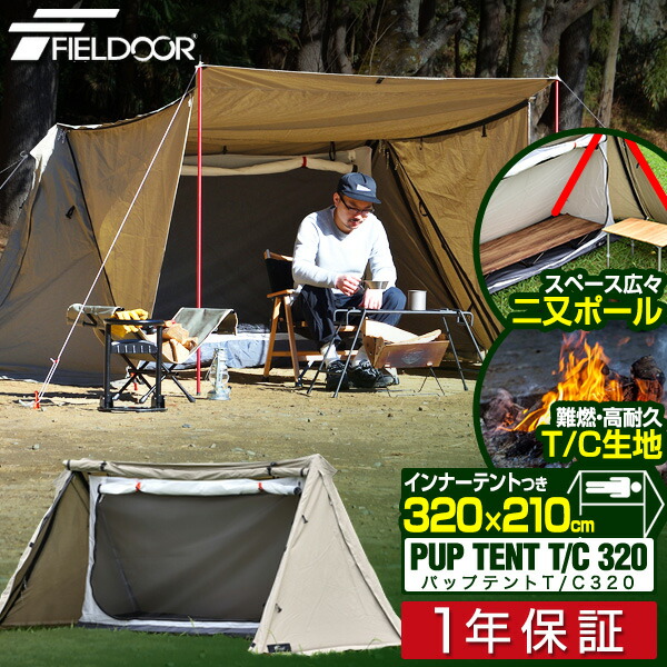 GOGlamping G・G PUP 2.0パップテントTC 1人用 ソロ 軍幕 楽天市場】【送料無料】GOGlamping G・G PUP 2.0パップテントTC 1人用