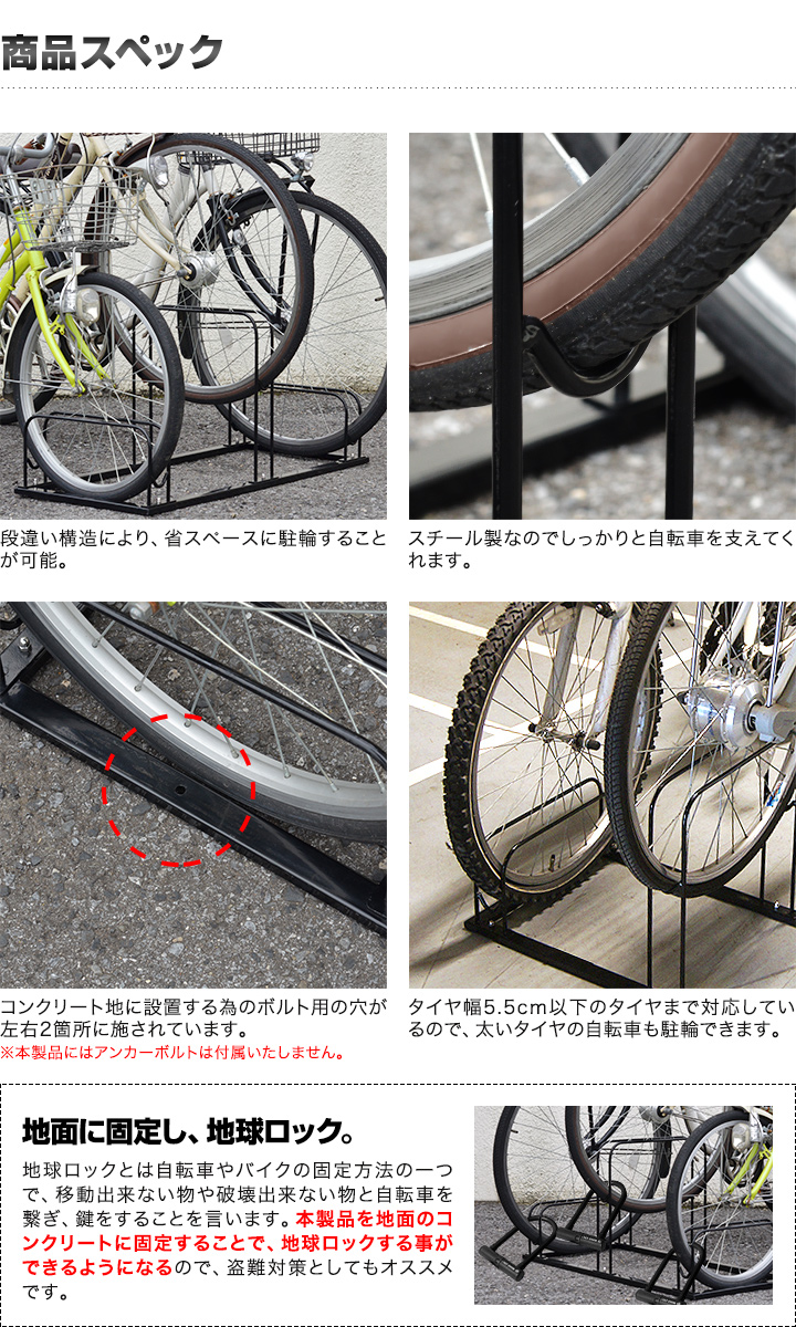 【楽天市場】1年保証 自転車 スタンド 3台 自転車スタンド 3台用 幅5.5cmの太いタイヤも対応 省スペースに