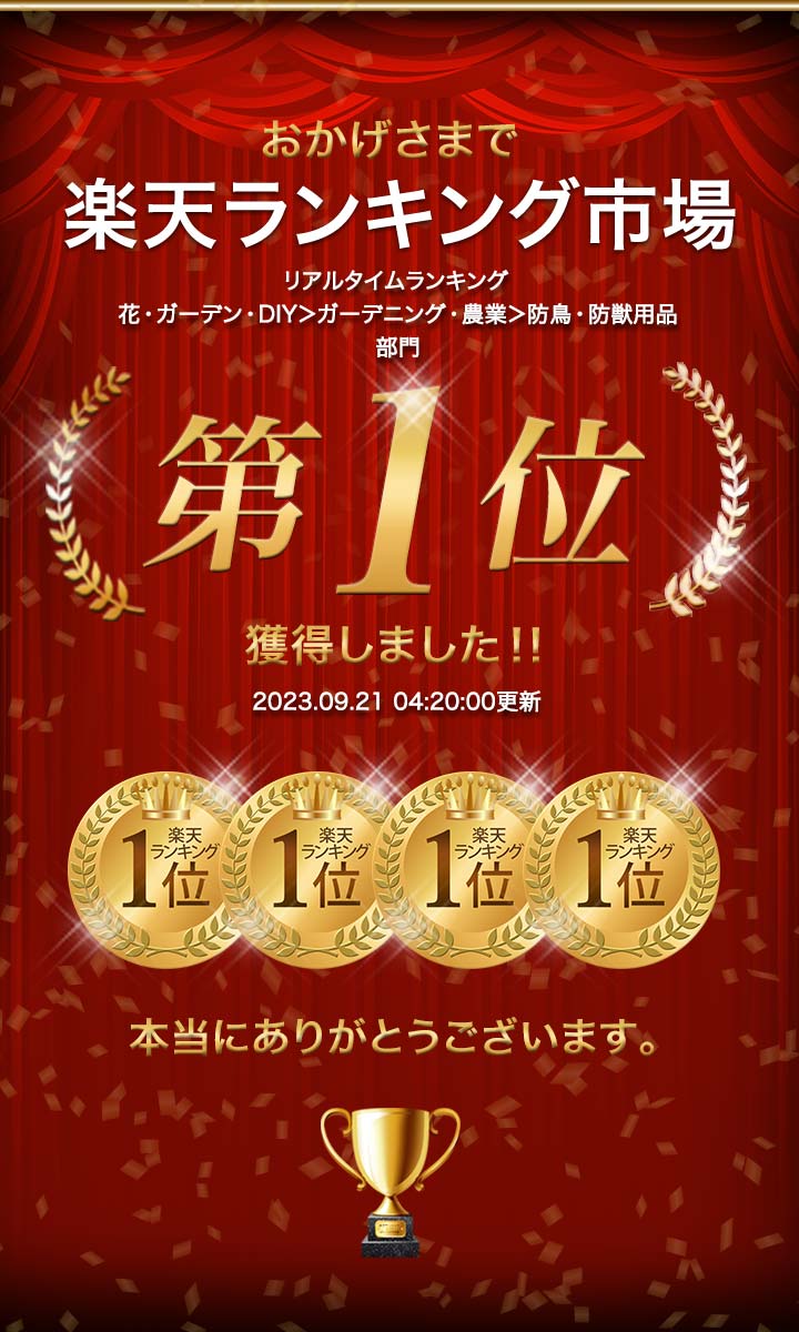 ゴミステーション ゴミストッカー 45Lゴミ袋×3袋分 ボックス 戸別収集 カラスよけ カラス対策 ゴミ ポップアップ式 ゴミ箱 ゴミ収集ボックス  防鳥ネット 折りたたみ 屋外 野良猫対策 1年保証 [送料無料][あす楽] 幅60cm×50cm×50cm ネット 家庭用 猫よけ 防鳥・防獣用品  ...